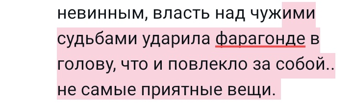 aleksejxdd's tweet photo. думаю первое время когда фарагон��а была другой, башня представляла из себя тюрьму для мироходцев преступников, что допустим имели более сильную искру, разрушали миры и делали что-то непоправимое. 
но после благие дела начали перерастать в жестокость даже к невинным, власть над https://t.co/YytIpThALk
