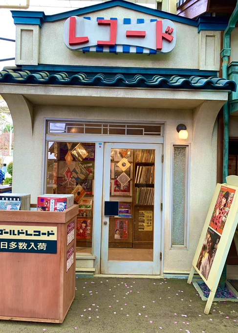 本日はゴジラ体験してきました。 