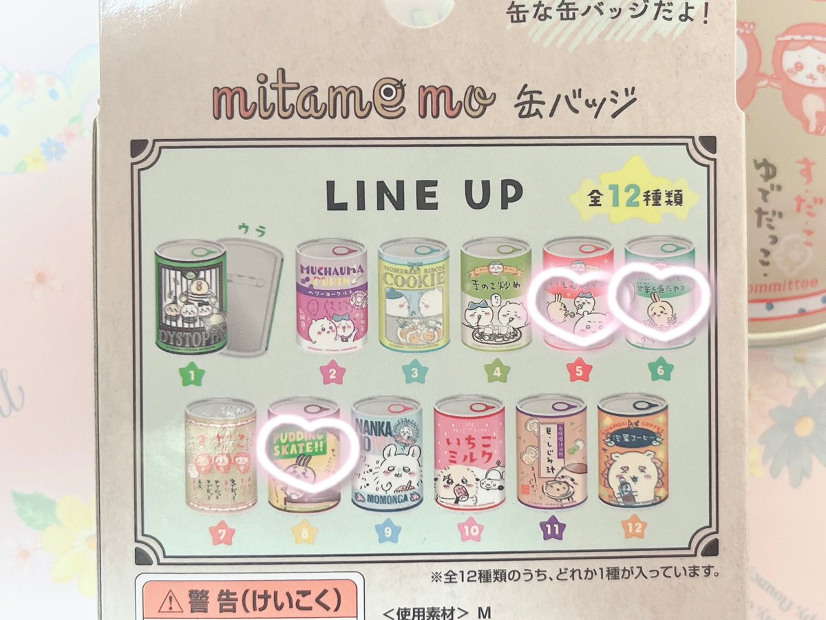 取引のうさぎ🐰 tweet media
