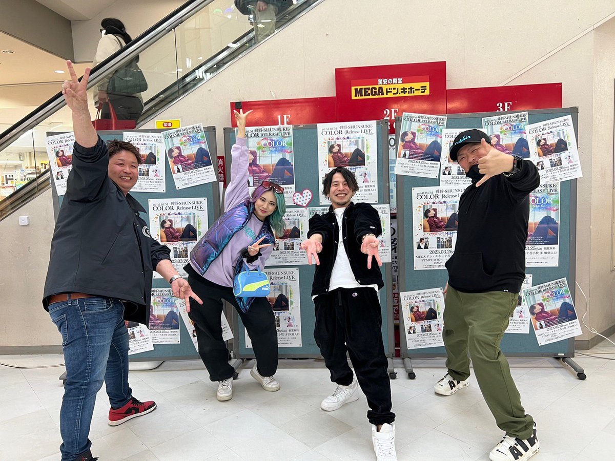 SHUNSUKE_0910to's tweet photo. COLOR リリースライブ
2日間近隣や遠方からご来場下さった皆様ありがとうございました✨

楽しさと共に課題と反省も見えたイベントだったのでまだまだ頑張らないとなと
改めて思いました🙇‍♂️

出演してくれたみなさんもありがとうございました！🙇‍♂️

#ノーシグren
#ノーシグかずき https://t.co/GMziYNj5EA