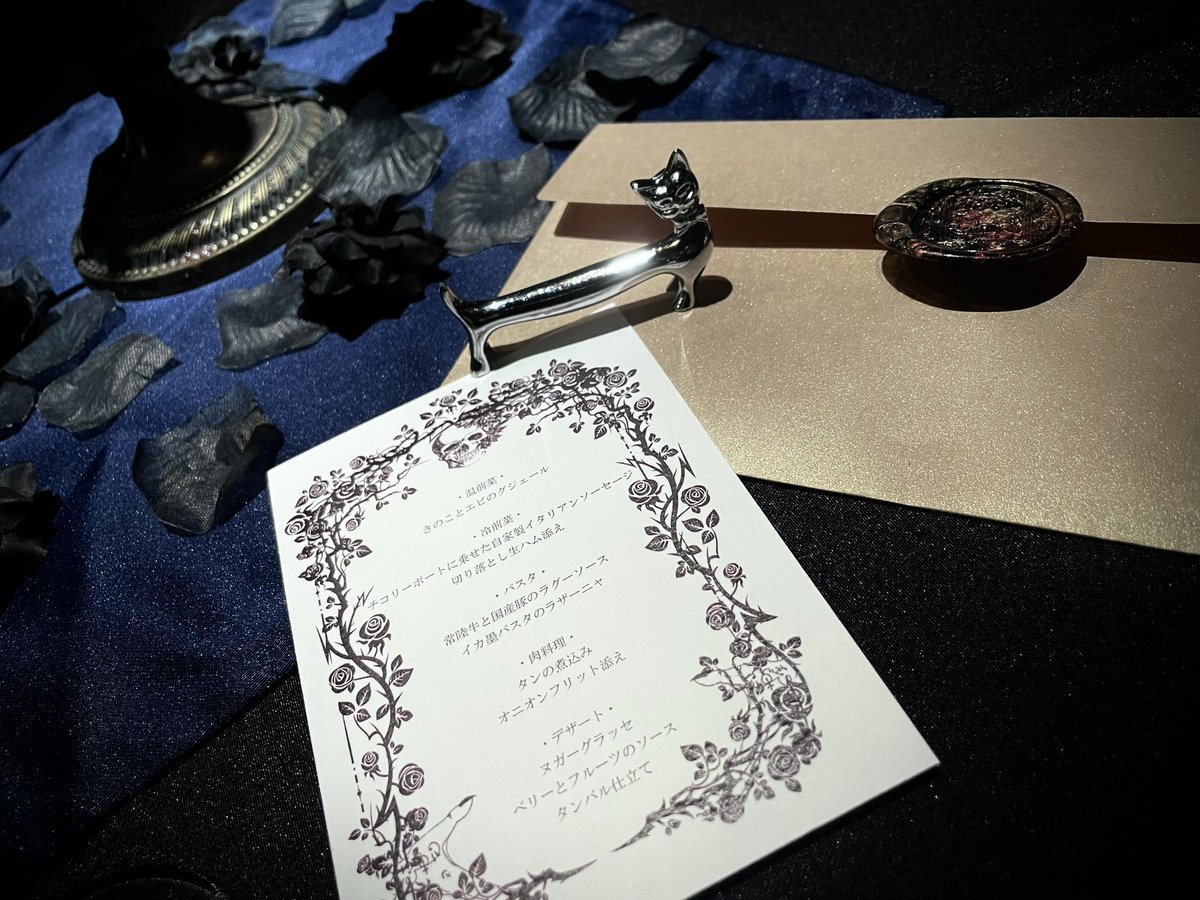 bibibibiron's tweet photo. #HACHINIGHT
#hachicafe
#gothicnight
秘密の晩餐会 https://t.co/ZUPDvaZwbS
