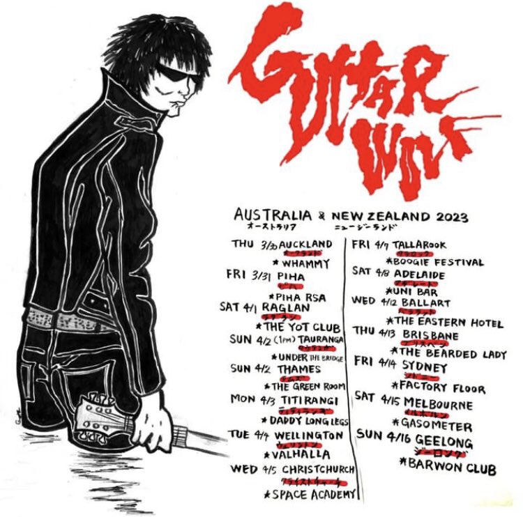 nevertrust_usc's tweet photo. ギターウルフのベースウルフGOTZがニュージーランドとオーストリアのツアーに旅立つので、THE LET'S GO'S CocoとAiと一緒に千駄木 小奈やで壮行会を開催!
たっぷりともんじゃとお好み焼きをビールで流し込んだので、南半球でも爆音を撒き散らし大暴れしてくるでしょう♪
#guiterwolf
#ギターウルフ https://t.co/O8V8d5i3Im