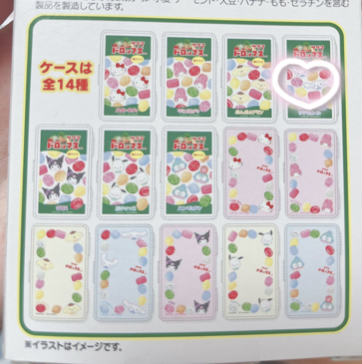 取引のうさぎ🐰 tweet media