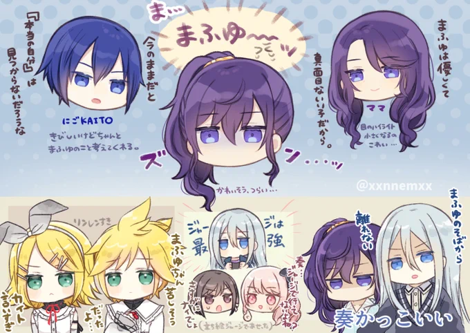 まふゆ…イベスト、しんどかった…😭
#prsk_FA 