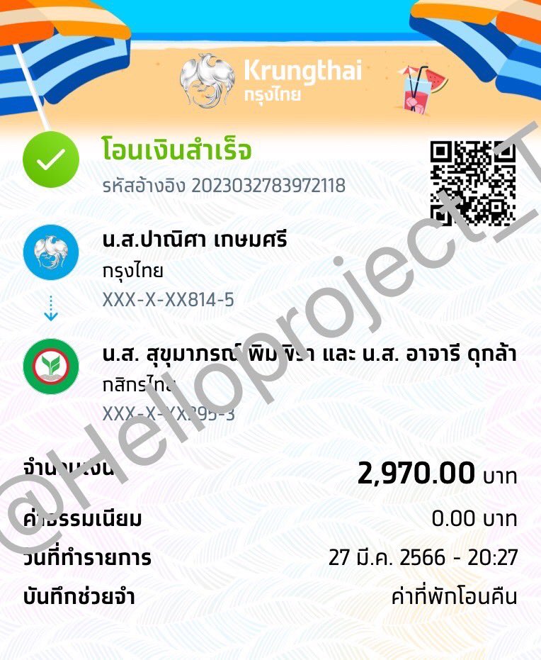 Treasurepj_TH's tweet photo. ㅣ📢ㅣเรื่องค่าที่พักในการจัดเตรียมของ 
ทางบ้านต้องขออภัยเป็นอย่างสูงในการนำเงินโดเนทไปใช้จ่ายในส่วนนี้ เพื่อเก็บแบนเนอร์ ,FOOD บางประเภท ,ซองจดหมาย ,กล่องจดหมาย และอื่น ๆ

ตอนนี้แอดมินได้ทำการโอนเงินคืนทางบัญชีบ้านไปเรียบร้อยเเล้วค่ะ https://t.co/zpa1ZsIFWQ