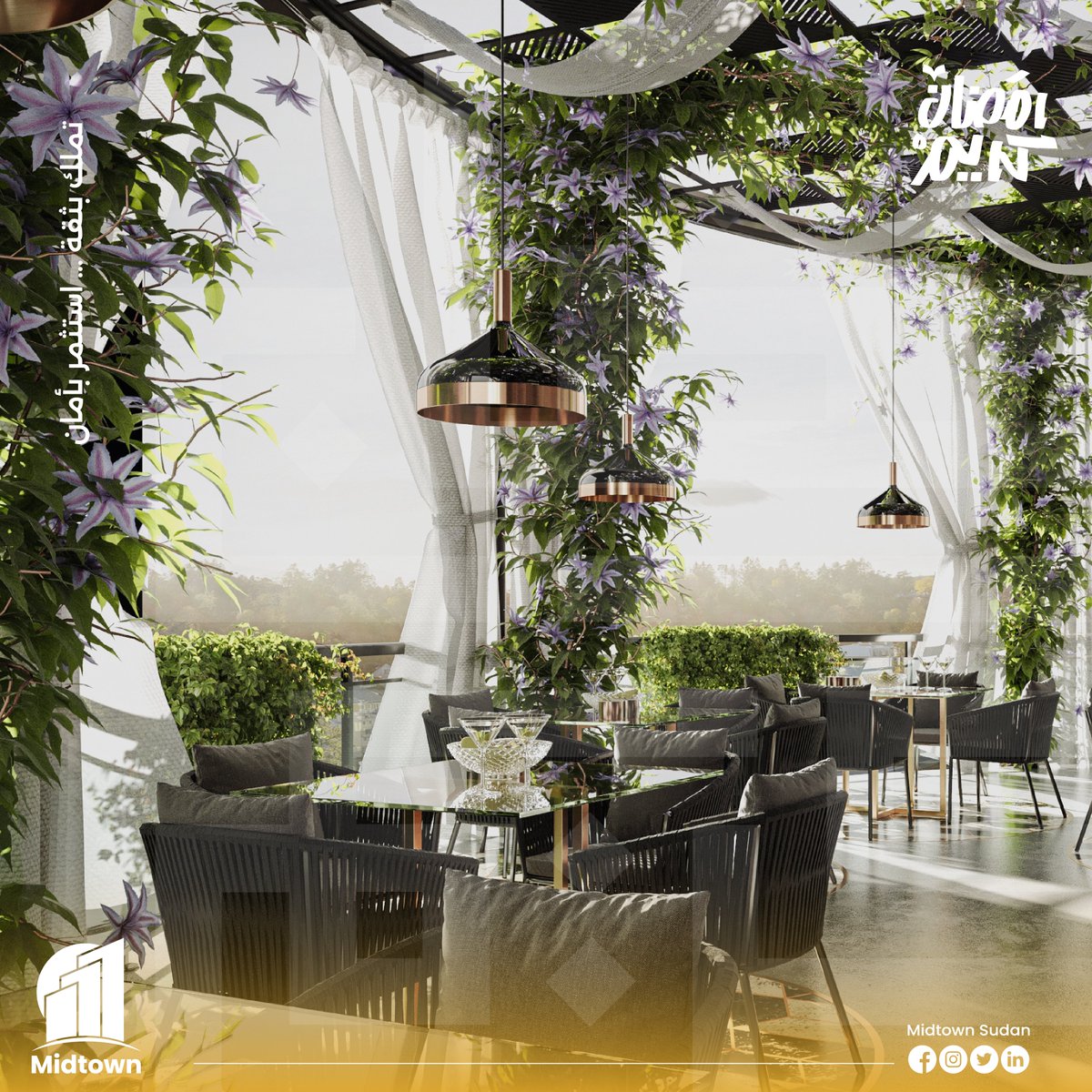 midtownsd's tweet photo. صنع ذكريات لا تنسى....تناول وجبة شهية على إطلالة نيلية ساحرة...✨
Utopian complex
يقدم لك مطعماً فاخراً بإطلالة خلابة... 
تم تصميمه لينفذ بشكل استثنائي حتى نمنحك بيئة سكنية تنعم فيها بالراحة والرفاهية 🌹

تواصل معنا عبر الخط الساخن..واخطو معنا نحو عالم مختلف : 2446

#ميدتاون https://t.co/A5OE8Nn1tD