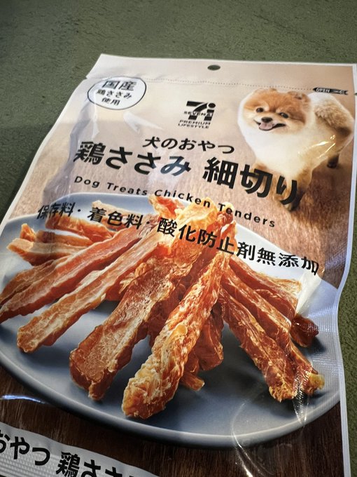 Twitterのコスプレ画像8