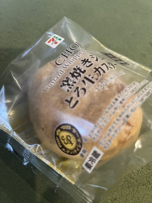 Twitterのコスプレ画像7