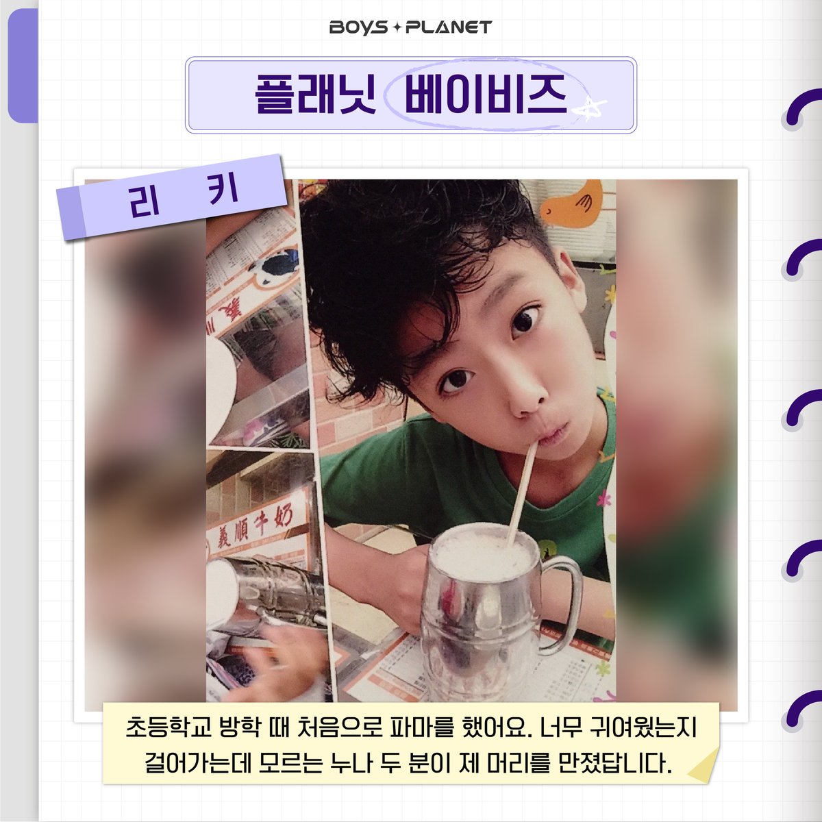 Mnet I BOYS PLANET tweet media