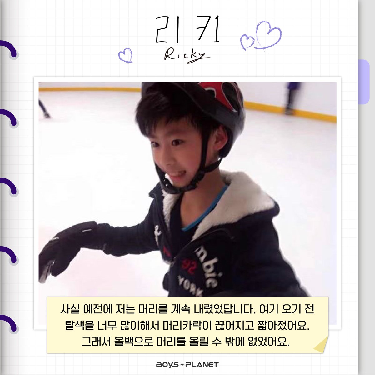 Mnet I BOYS PLANET tweet media