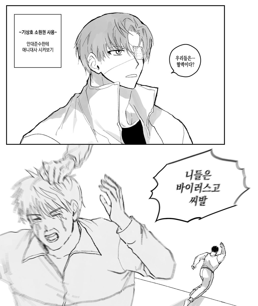 에브 tweet media