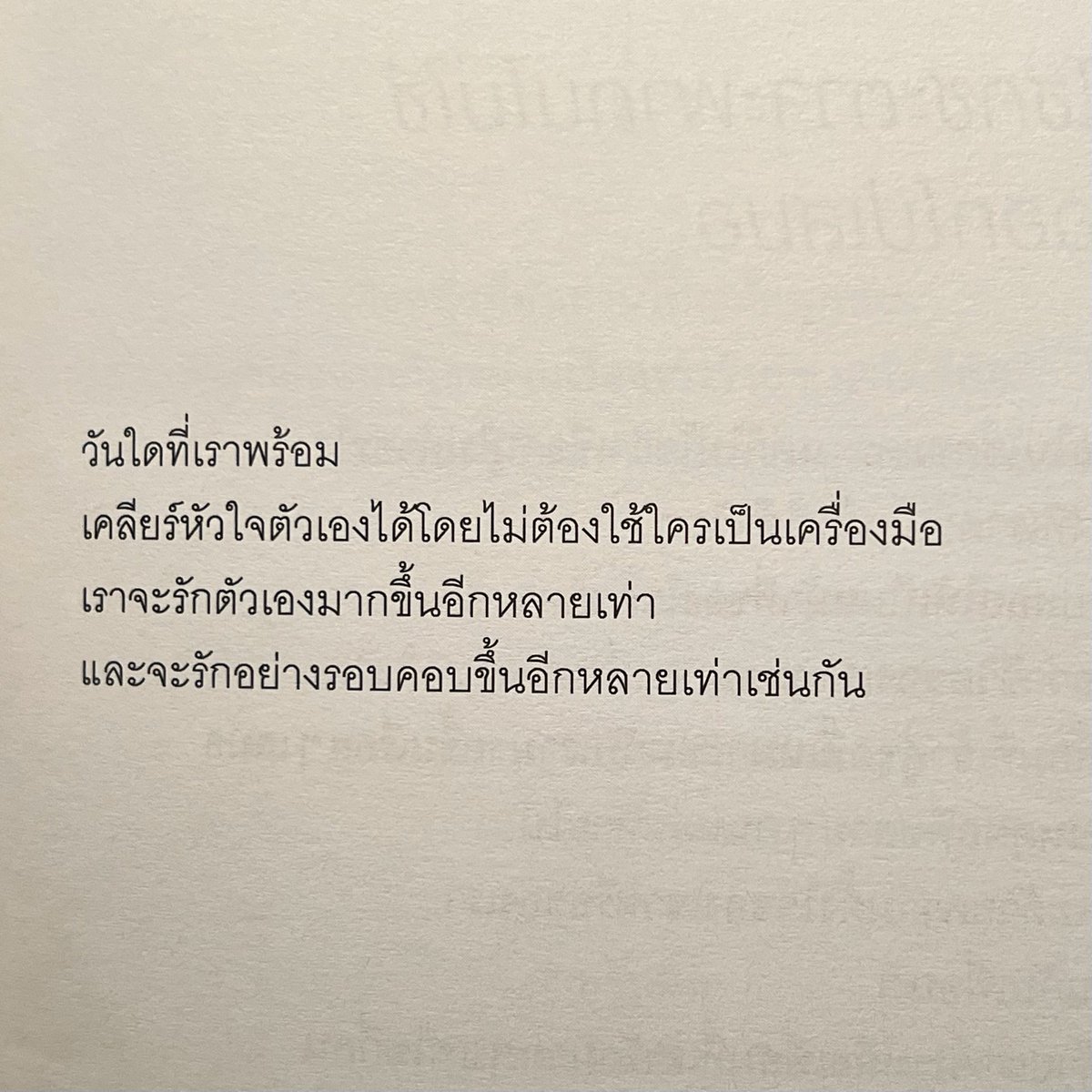 lostyouinmay's tweet photo. dear me, https://t.co/WyllqjBnbo