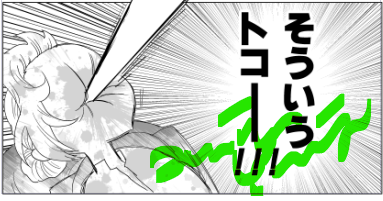 作業見守りありがとうございました!
ノコちゃん描くのめちゃくちゃ楽しい
(ときめきに腹パンを食らうver.はボツにしました) 