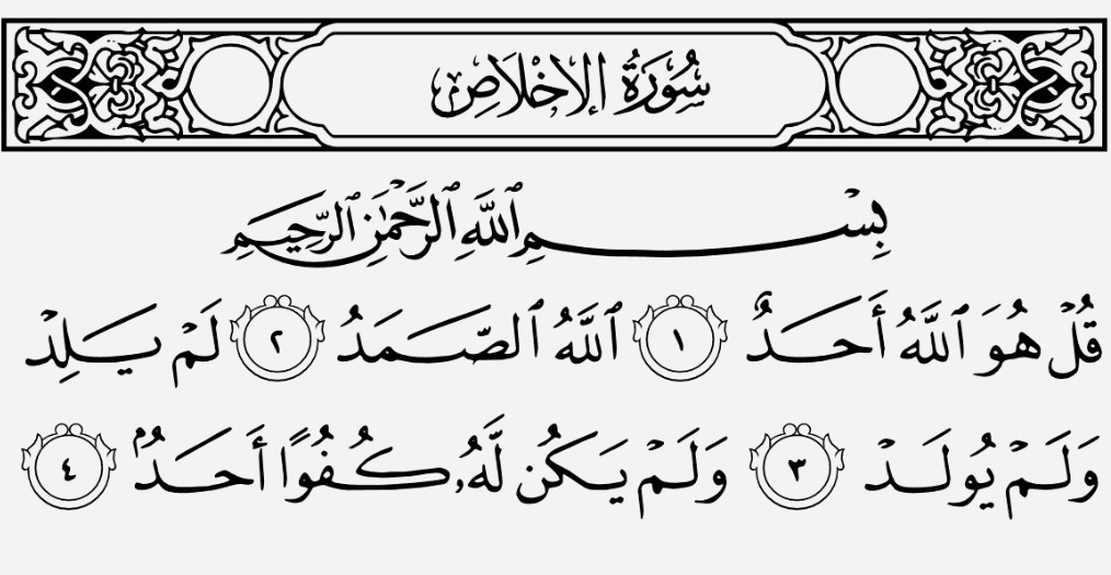 QuranAndHadithh's tweet image. May be it's your last Retweet