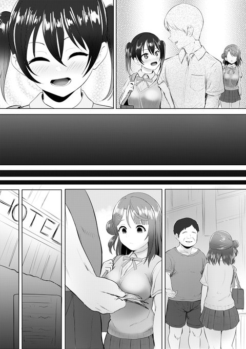 多分水曜あたりの更新になるかと📝
yu-ちゃんに彼氏が出来てなんかどーでもよくなったpmpm回 