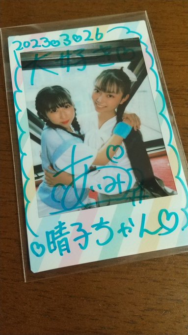 Twitterのコスプレ画像13