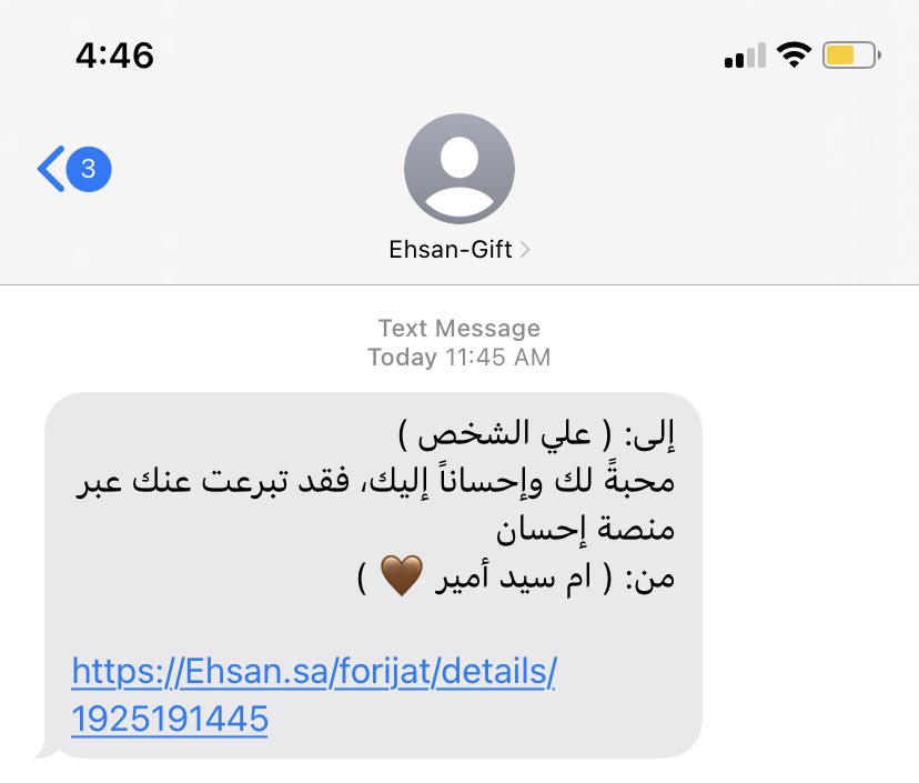 Ali_Aoun9's tweet photo. الحمدلله لك يارب على هذا التوفيق🙏🏻❤️من اجمل الهدايا اللي توصلك من الناس اللي فعلاً تحبك وتحب لك الخير في هذا الشهر الفضيل https://t.co/1PwJBVQrrH