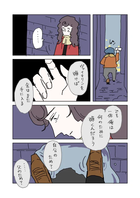 (2/2) 