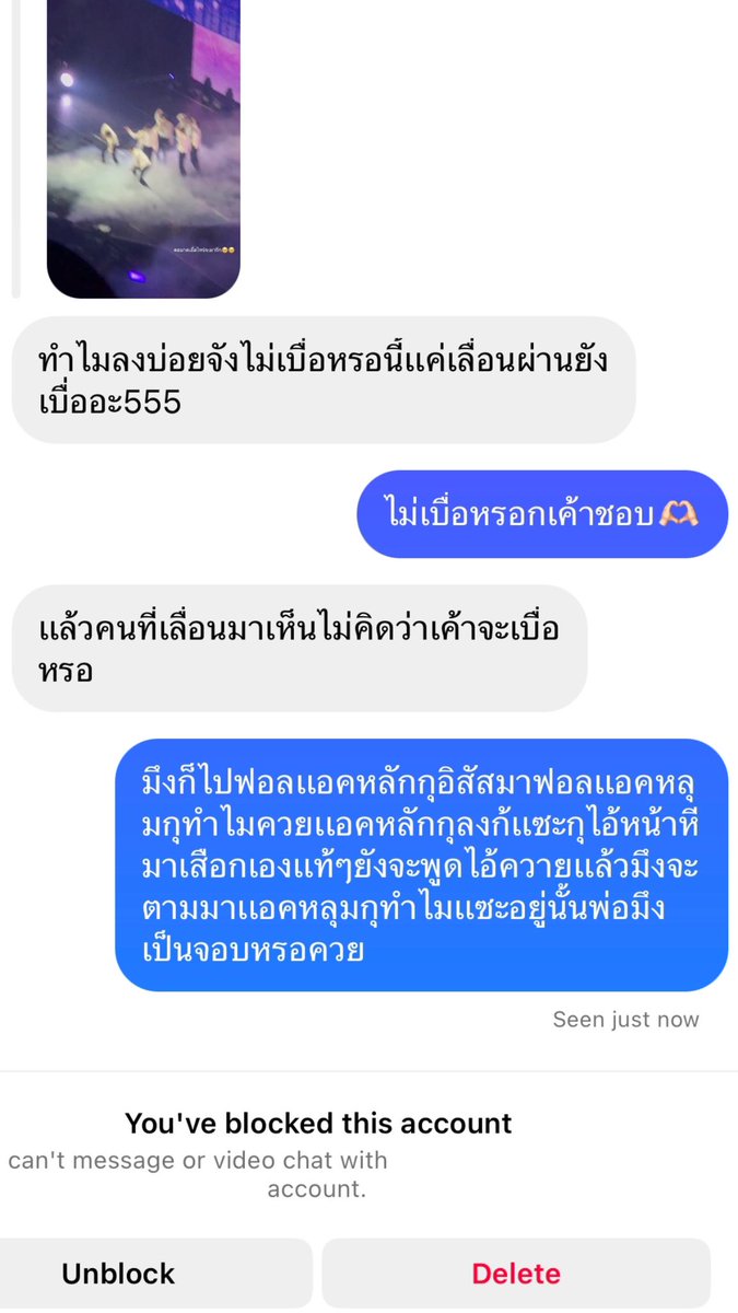 คือช่วงนี้โดนเรื่องนี้บ่อยมากๆเเล้วกุก้ลงในเเอคหลุมนะเเต่เเม่งก้เสือกตามมาดูอีกกกงงไม่ไหว