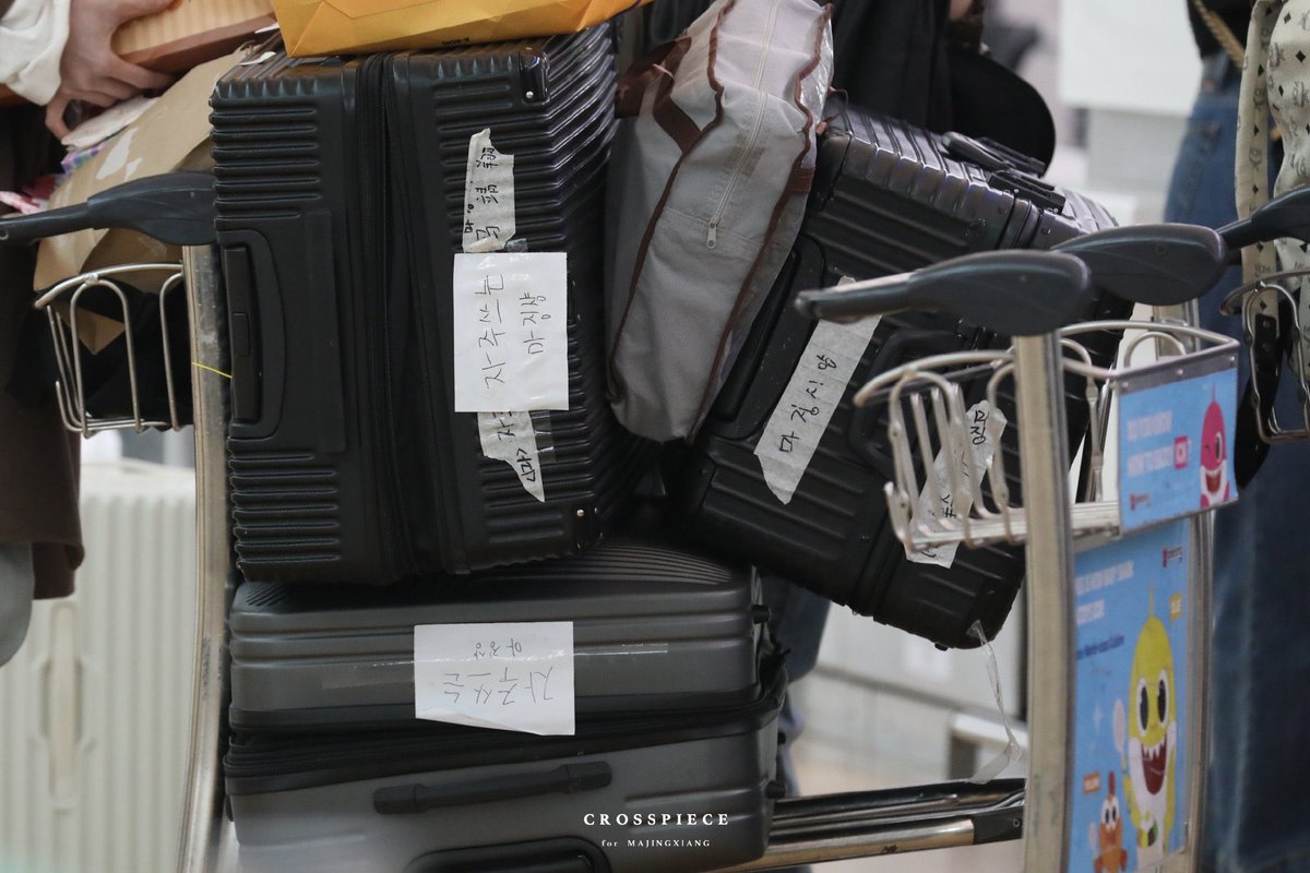 ‘자주쓰는 마징샹’