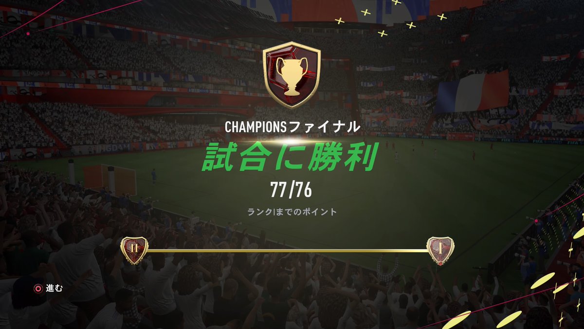 sfw0327's tweet photo. 初の20勝！！
報酬は。。
 #PS4share https://t.co/FldLI9KSMa