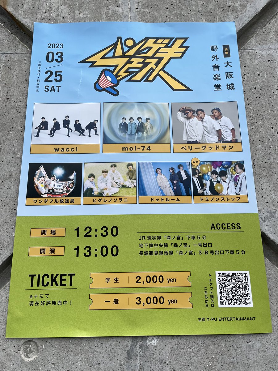 y_bumwim's tweet photo. 25日
ヒグレノソラニ→ドットルーム→ワンダホ→モルカル→初恋モーテル→ ウルトラカブ→マイアミ→夜線

タコパ

26日
トーキー→おいしくる（ちょっと）→くるぐり→puggs→夜線→パルプス

すーぱーPOP LOVE GOODな2日間でしたね https://t.co/fX5bKnk35k