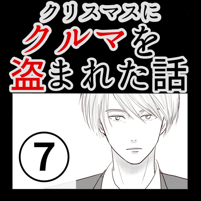クールなビジネスマンは書いてて楽しい。自己満で彼ばっかりになってしまった。でもいいんだ、そもそもインスタは自己満から始めたんだから!