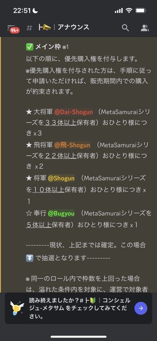 まさか5体持ちにも1つALが頂けるとは嬉しさのあまり震えてます🤩次の目標は10体✨攻殻機動隊楽しみ🥳#1BG #Meta