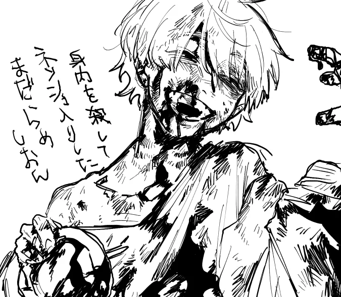 はじめては灰皿☻ 