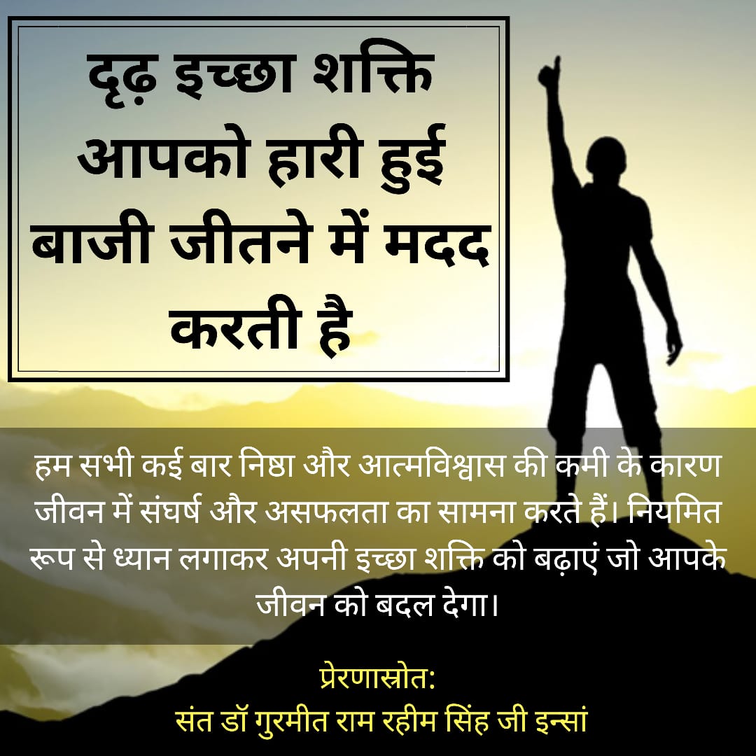 Poonam34389177's tweet photo. Meditation can be done in any physical state be it walking or any sitting position. So meditate in whichever way, so that you can get the divine's blessings.
#BenefitOfMeditation
#PowerOfMeditation #MeditationToRaiseWillPower #MethodOfMeditation #KeyToAllProblems https://t.co/jASVaEhc0b