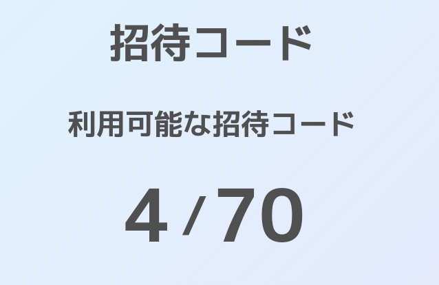 #キャプテン翼農業士です👨‍🌾🐥︵︵︵🔥🔥⚽🦀🐥📢 もうすぐPVP始まる🐥⚔🐥4名分のコード貼っておくので、ご自由にどう