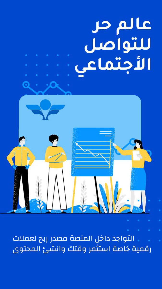 FreeWorldEN's tweet photo. @Ahmedalhabeb4 @MunaSami10 @actress_alaa #عالم_حر من بلد الحضارات بدأنا والى العالم انطلقنا https://t.co/SIiqULYD0u