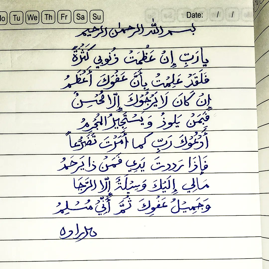 Peerzada Mohammad Lateef tweet media