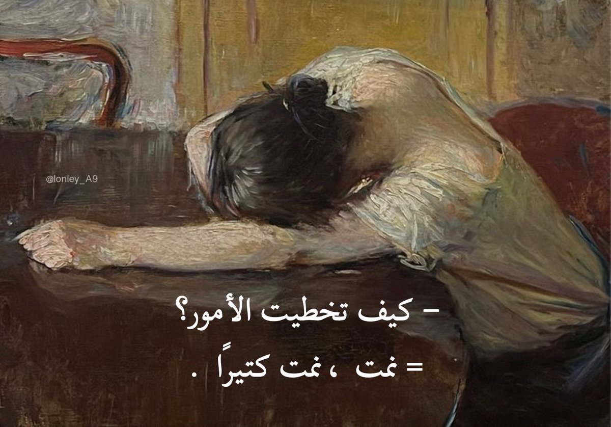 اللوحه (٣٩٣)