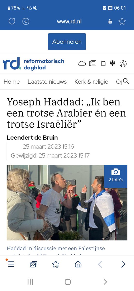 כתבה איתי שפורסמה בתקשורת בהולנד... כי גם בימים האלה עם כל מה שקורה פה במדינה אסור לעצור ולהפסיק להילחם בשקרים ובהסתה נגד ישראל בעולם!