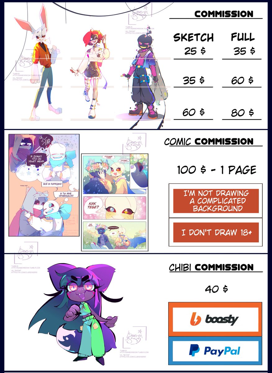 Rainbow BOOM tweet media