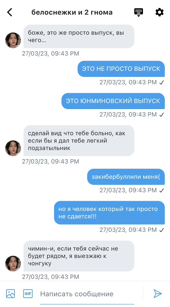 silverf__'s tweet photo. #yoonmin #yoonminau #vkook

au, в которой чонгук смотрит шучиту с юнги и чимином и в чате не может сдержать эмоций.

1/2 https://t.co/nyVYCao408