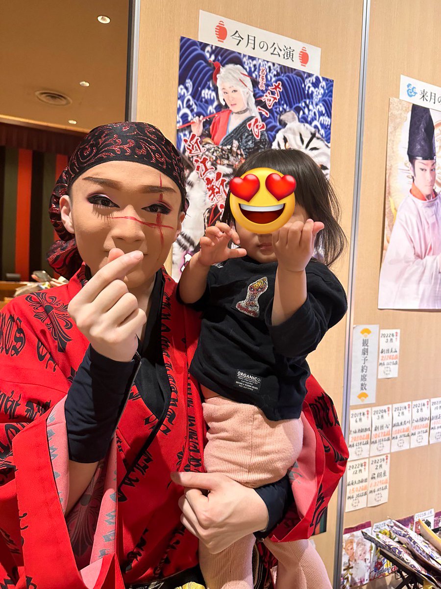 hitomi445512's tweet photo. #浪花劇団
#座長近江新之介
#若座長大河一心
#浪花めだか
#浪花しめじ
#浪花こころ
#浪花こはる
#浪花小福
#太夫元三桝ゆたか
#三重県四日市市
#湯守座
#R503 https://t.co/aO3Wc8rccb