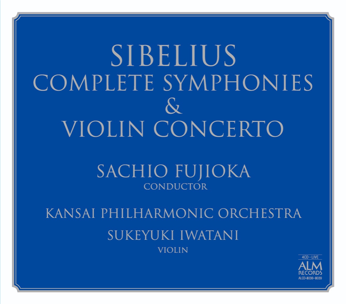 もう何度も聴いているシベリウス全集😸それぞれが名演奏なんだ‼️何よりサッチーさんのシベリウス愛が音となって響いてくるのが嬉しいのだ🎵 