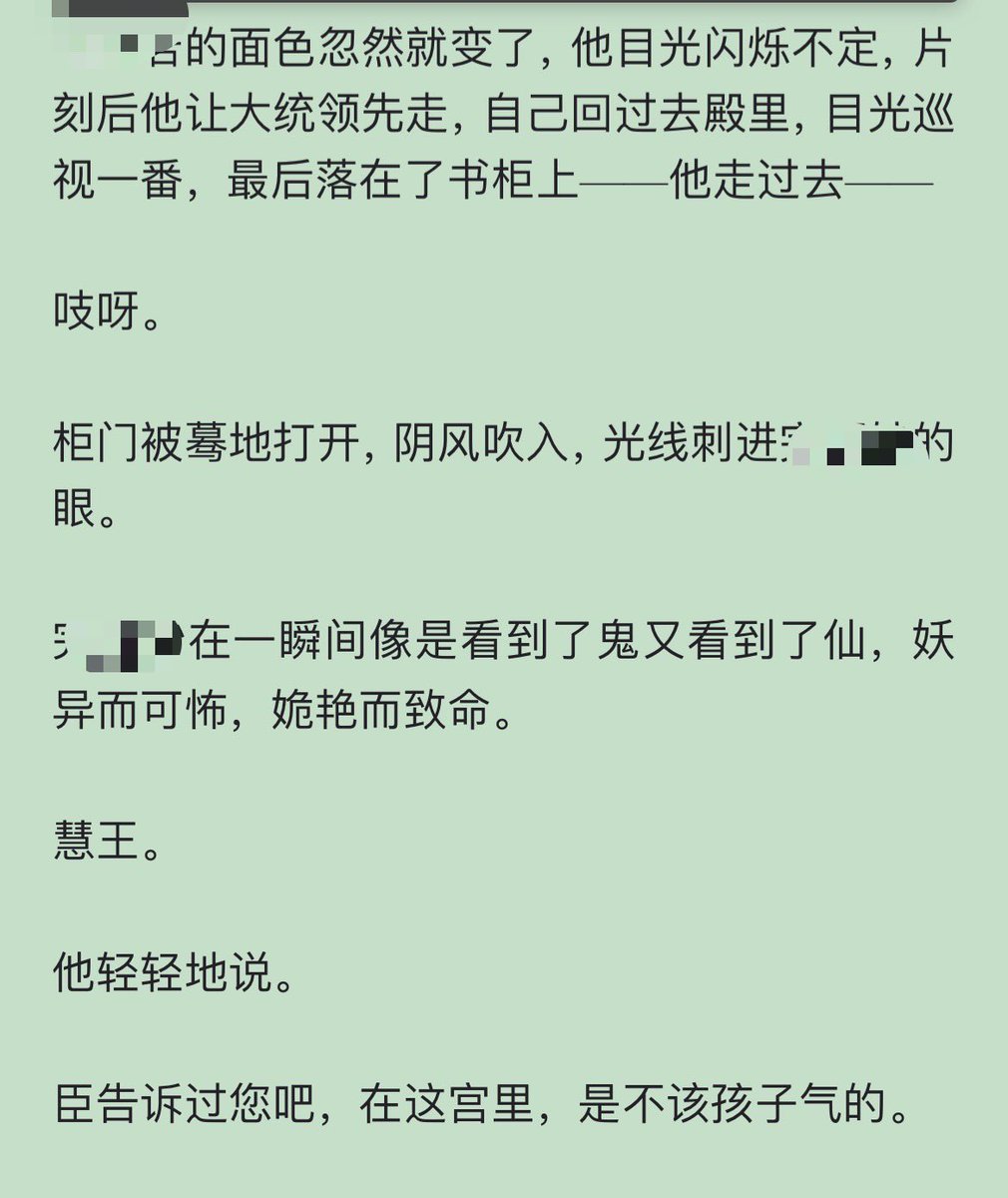 那再发一点点截图？希望这一稿不要作废吧😅不然就白发了😂😂😂睡了！晚安！