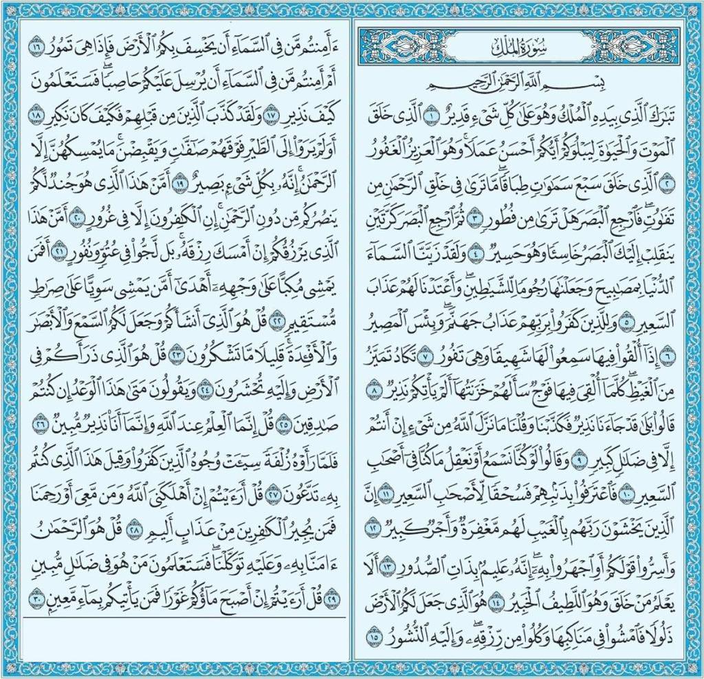 Prof. Jamal Sanad Al-Suwaidi (@suwaidi_jamal) on Twitter photo 