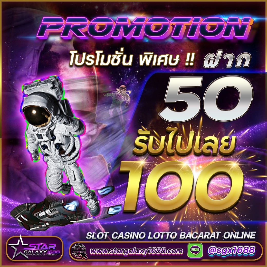 dsfsdfdssd2's tweet photo. #แจกเครดิตฟรี #ไม่ต้องฝากไม่ต้องแชร์ 
ยูสใหม่รับทันที จำนวนจำกัด รีบเลย!!🎀🔥
กติกา รีทวิต+ ติดตาม+กดใจ 🌈🌷

แคปส่งแอดมิน📲 https://t.co/gzDGiR9A3i
สมัครสมาชิก 💜https://t.co/HttM1n04PL
#เครดิตฟรี50 #ฝาก50รับ100 #stargalaxy1688 #โปรสุดคุ้ม #โปร100เปอเซน
Translate Tweet https://t.co/t6JCTMZhiV