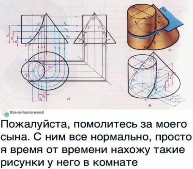 bus_much's tweet photo. Тут есть экзорцисты? https://t.co/cUYBtlBfAQ