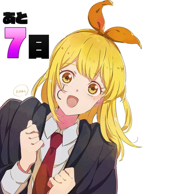 放送まであと𝟟日原画:高橋秋奈放送カウントダウン色紙公開TVアニメ「マッシュル-MASHLE-」2023年4月7日(金)24時～放送開始▼本マッシュル 