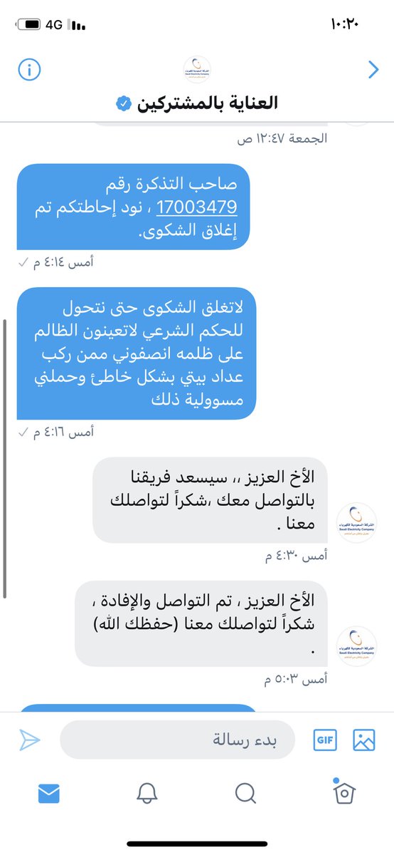 msfr2996's tweet photo. @SaudiWERA https://t.co/e4k7p1nCUZ