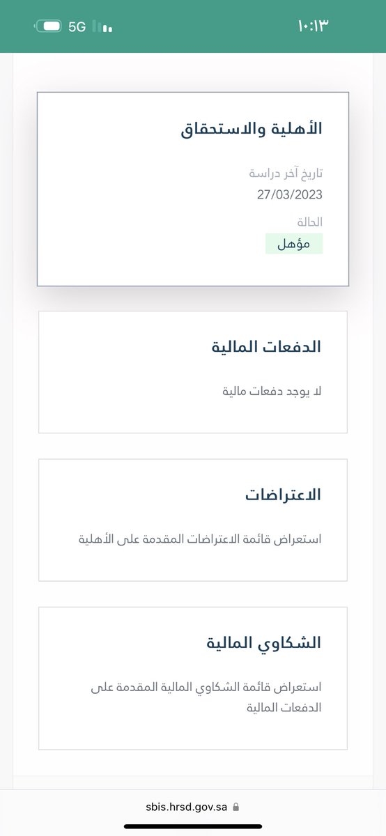 mmm_fff11's tweet photo. تم صدور اهلية #الضمان_الاجتماعي_المطور  #الضمان_المطور  ✅✅✅ https://t.co/16aIDmkSt0