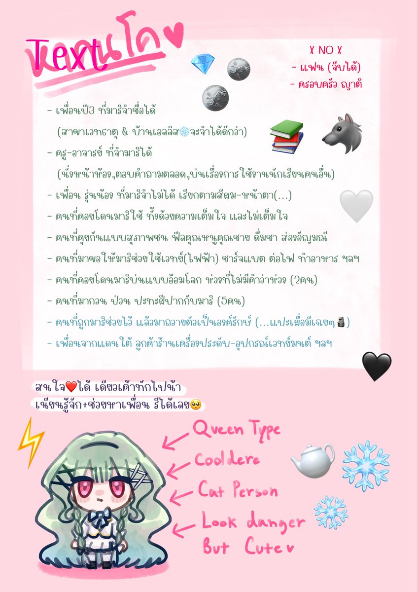 Tasha_EMA's tweet photo. ( #EMA_โตแล้วโคได้ 
มาหาเพื่อนให้มาริค่ะ! เป็นคนปากร้ายใจดีแถมเท่สุดๆเลยนะ!? อยากได้คนใช้—เอ้ย คนรู้จักเพิ่มอีกเยอะๆเลยค่ะ🥺🫶🏻
สนใจเฟบได้นะคะ🤍 เดียวเค้าทักไป🫵🏻💌 รึอยากเนียนรู้จัก+ช่วยหาเพื่อนรีได้เลยนะคะ!🔁
อ่านดอคเต็มๆเพื่อให้คุยง่ายขึ้น! : https://t.co/FIFYpG8zjj ) https://t.co/dZpjrWGCMz