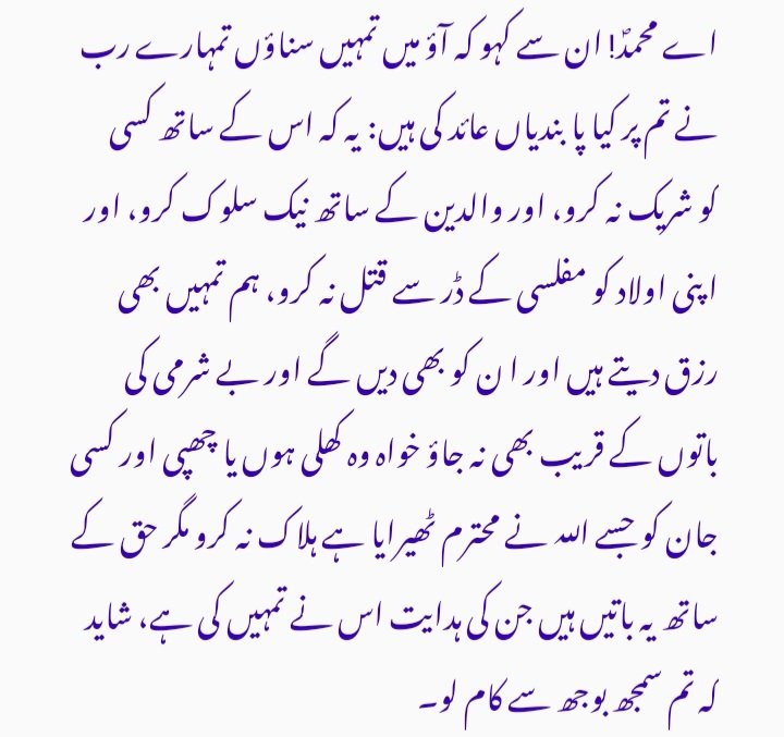 EjSana's tweet photo. Reminder for all of us
#QuranHourwithSamiaRQazi
@Afshan_Jamal @aliyamansoor @SamiaRQazi @javerias @Fereeha @fahmidahyousfi @NadiaNaqi https://t.co/UhZs40HWvD