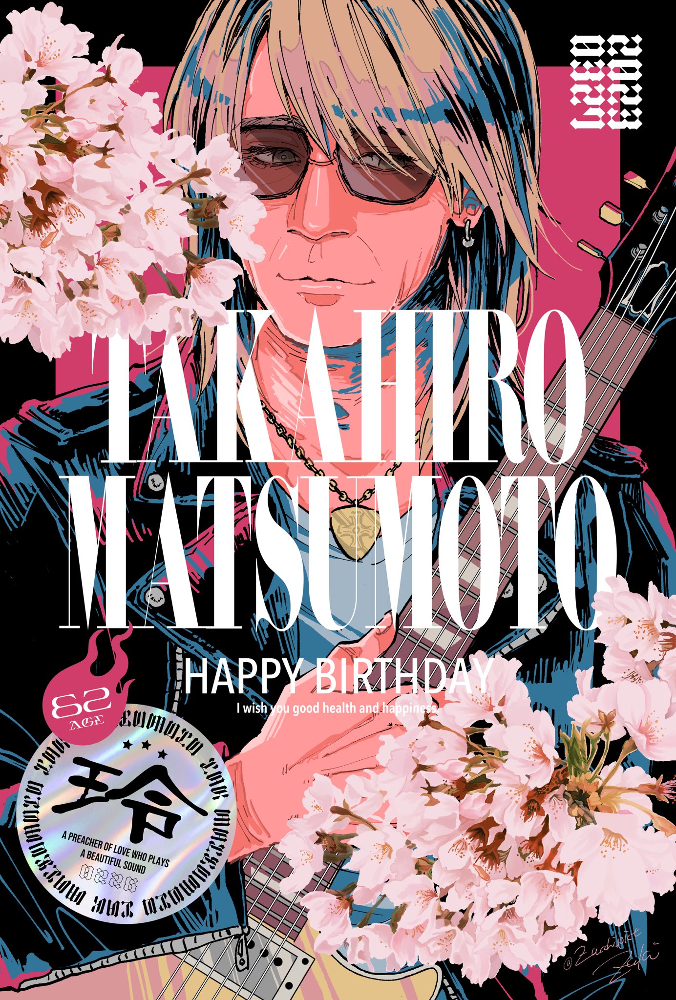   HAPPY BIRTHDAY 
TAK MATSUMOTO       1                            