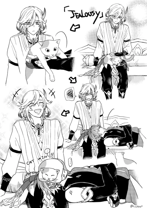 「嫉妬」
+3hくらい〜
🌱の負け!
#1halkav 